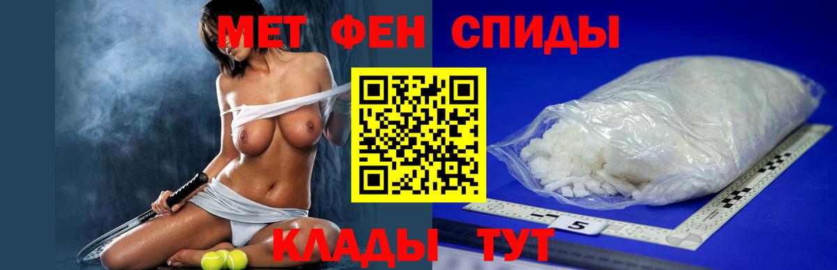 Amphetamine Premium Мариинск