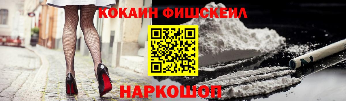 Cocaine 97%  COCAIN  Cocaine 99%  наркотики  Вход с VPN  Мариинск 