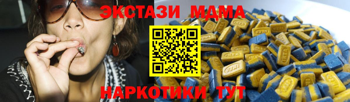 Экстази Дубай Мариинск