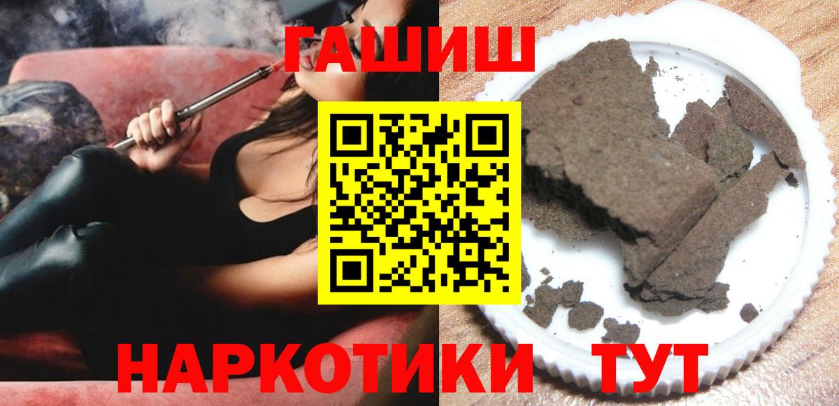 Мариинск  Гашиш гашик  Вход с VPN  Гашиш гашик 