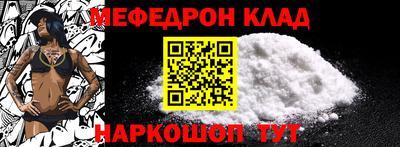 метадон Донской