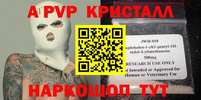 метадон Донской