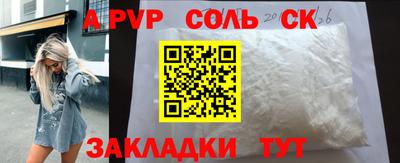 альфа пвп VHQ Дубна