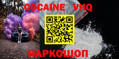 альфа пвп VHQ Дубна