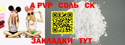 альфа пвп VHQ Дубна