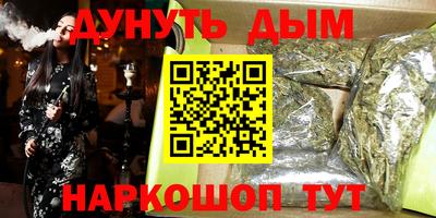 альфа пвп VHQ Дубна