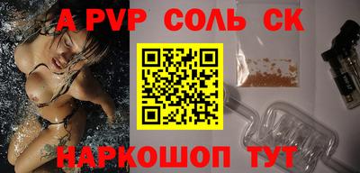 СК Донецк