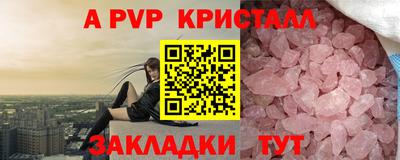 альфа пвп VHQ Дубна