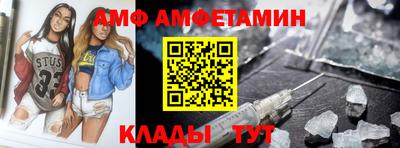 альфа пвп VHQ Дубна