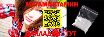 альфа пвп VHQ Дубна