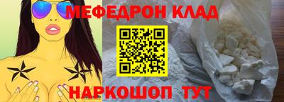 альфа пвп VHQ Дубна