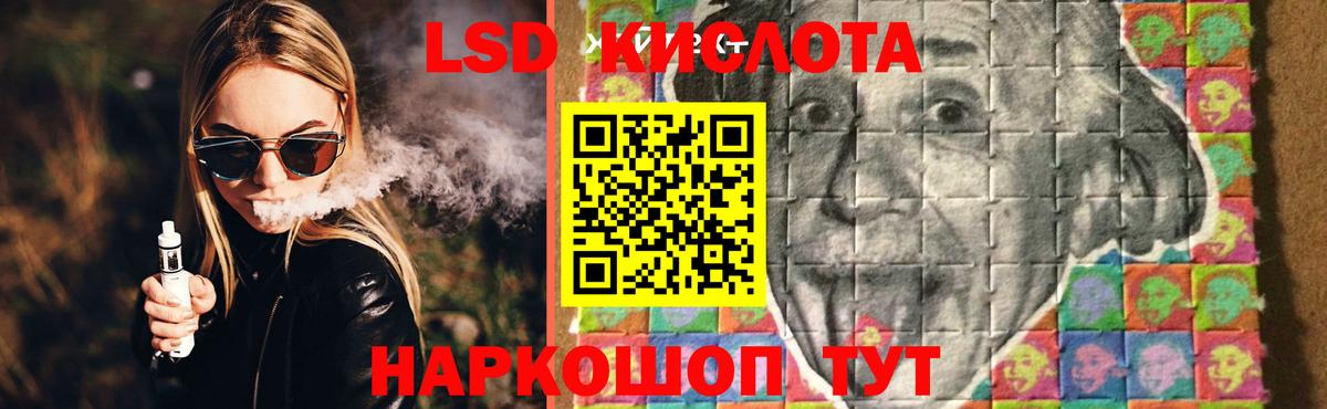 Лсд 25 экстази ecstasy  Вход с VPN  Лсд 25 экстази  Мариинск 