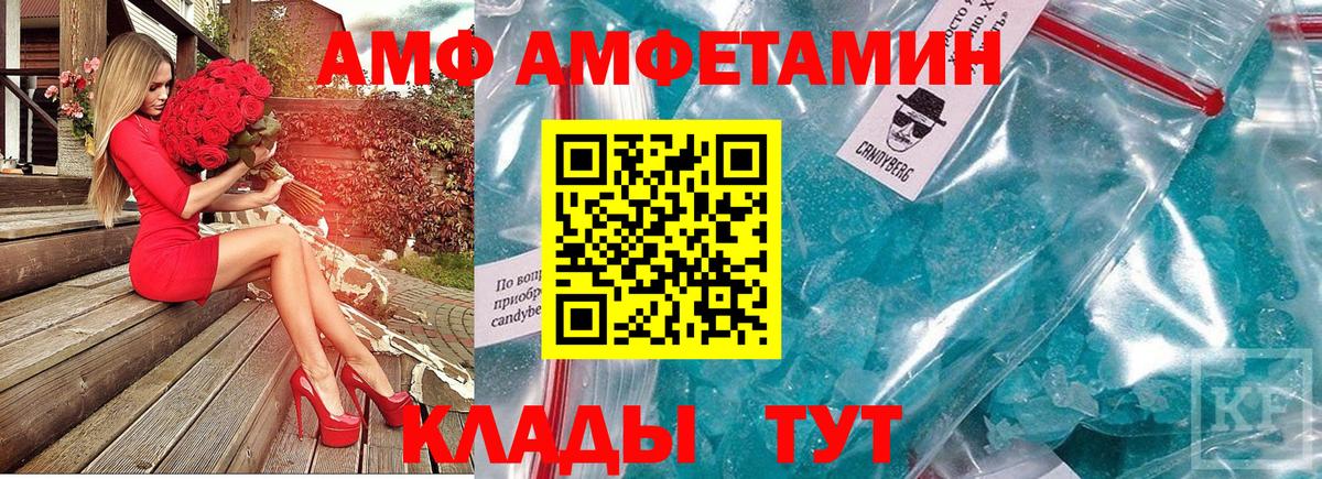 Мариинск  Метамфетамин Декстрометамфетамин 99.9%  Вход с VPN 