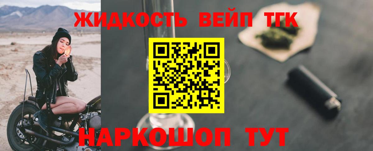 Мариинск  купить закладку  Вход с VPN  ТГК Wax  ТГК Wax 
