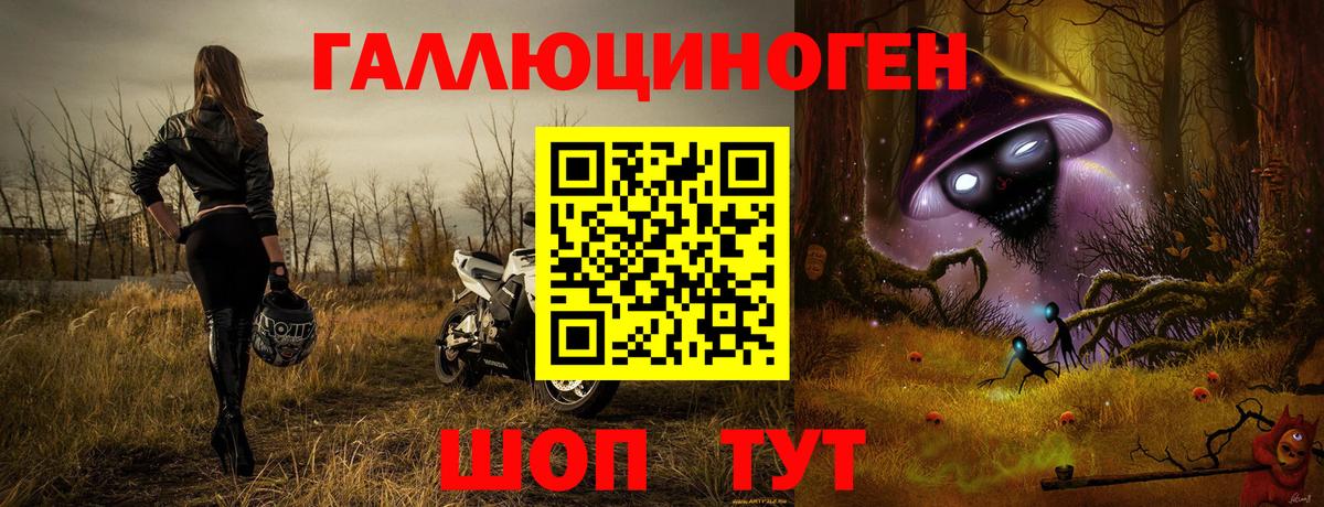Псилоцибиновые грибы Cubensis Мариинск
