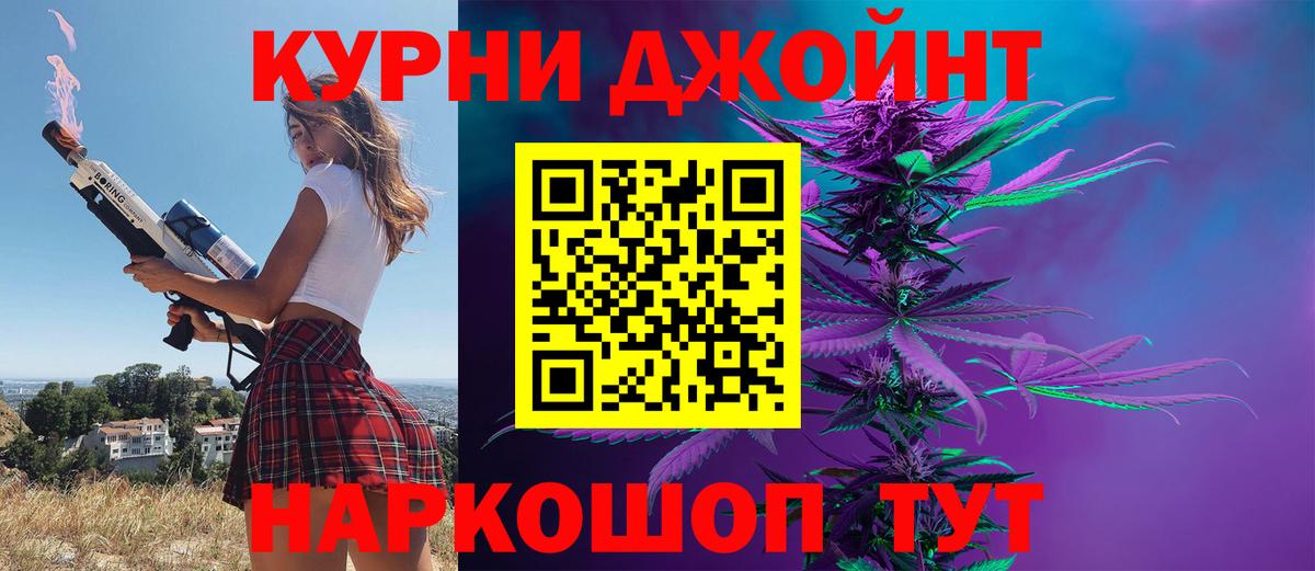 Меф МЯУ МЯУ   МЕТ  Вход с VPN  Марихуана  ГАШИШ  LSD-25  Кокаин  Мариинск  ГАШИШ 