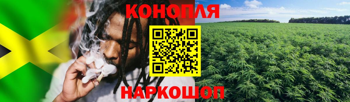 Марихуана MAZAR  Вход с VPN  Мариинск  Бошки Шишки THC 21% 