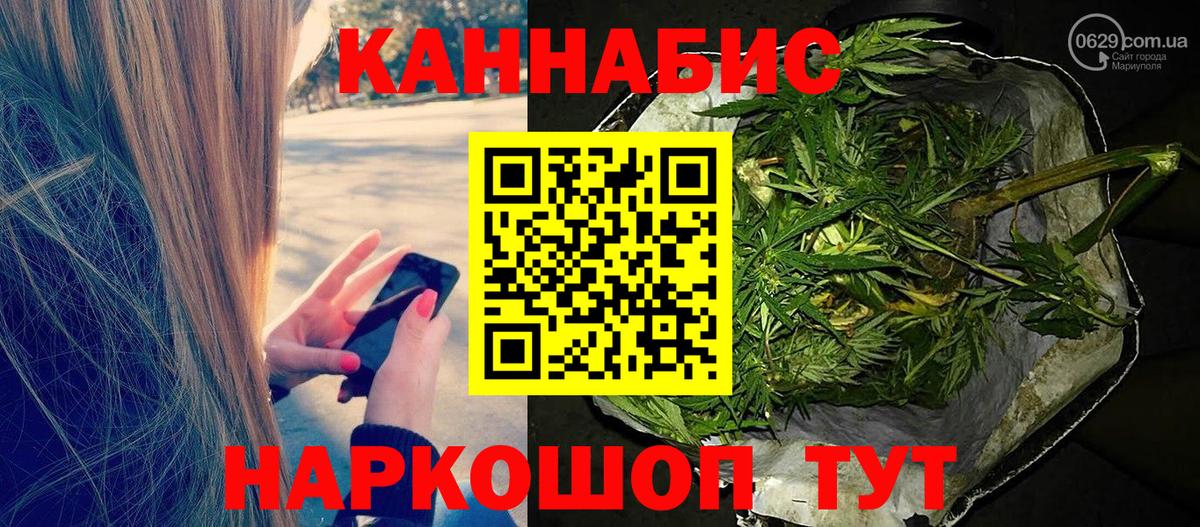 Бошки марихуана AK-47 Мариинск